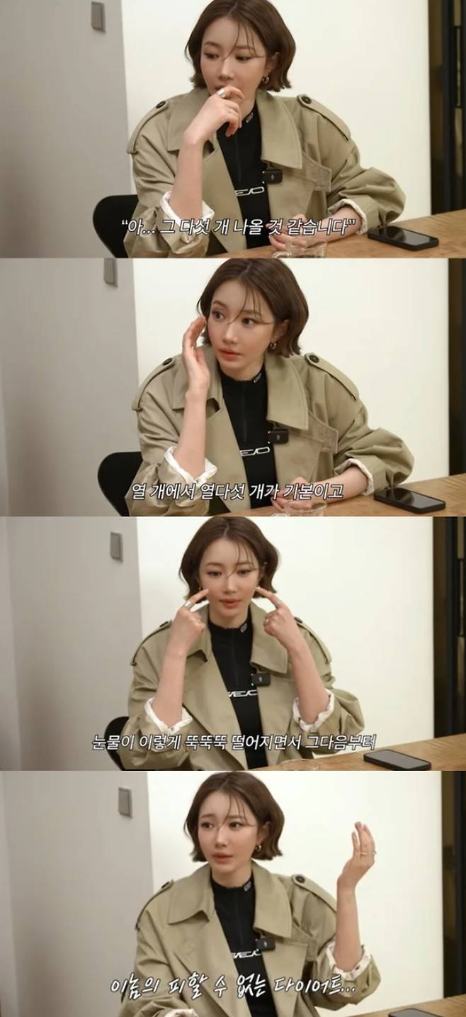 고준희가 난자 냉동 전 울음이 나왔다고 밝혔다. 유튜브 채널 '고준희GO' 캡처.