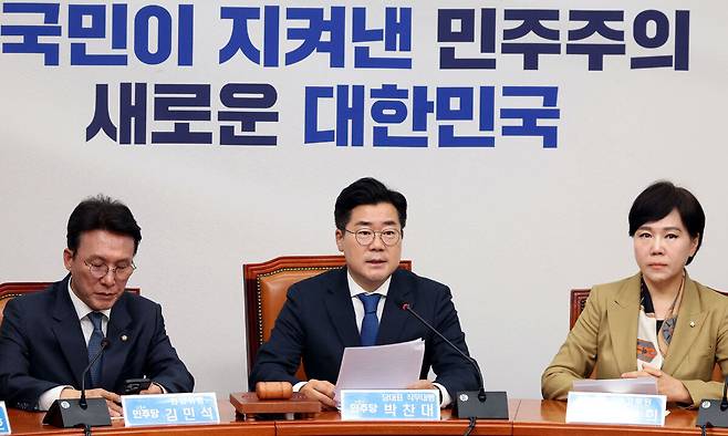 박찬대 더불어민주당 대표 직무대행 겸 원내대표가 25일 오전 서울 여의도 국회에서 열린 최고위원회의에서 발언을 하고 있다. 뉴시스