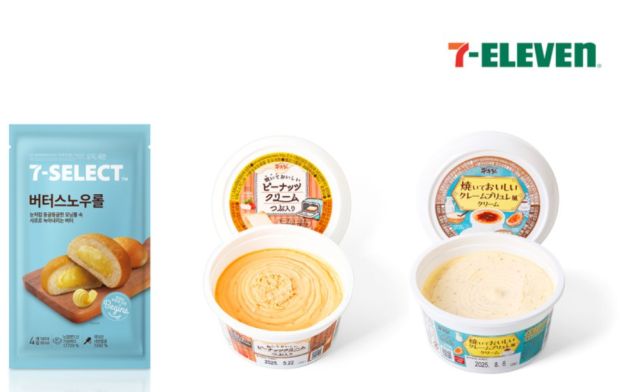 사진 제공=세븐일레븐