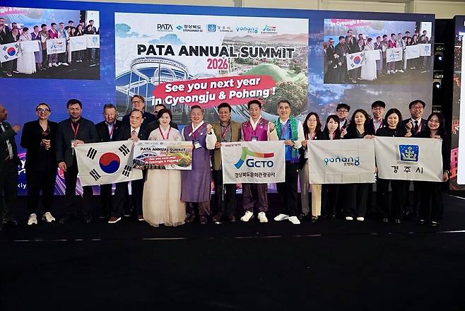 지난 23일 튀르키예 이스탄불에서 개최된 '2025 PATA 이사회'에서 '2026년 PATA 연차총회를 유치한 경주·포항 사절단이 기념 촬영을 하고 있다. ⓒ경주시&nbsp;