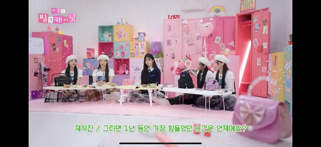 사진|KBS ‘민주의 핑크 캐비닛’ 캡처