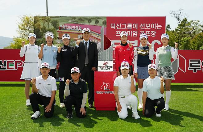 지난 23일 공식 포토콜 행사에서 주니어 선수들과 함께 포즈를 취한 덕신EPC 유희성 대표이사(윗줄 왼쪽에서 4번째)와 이가영을 비롯한 KLPGA 주요 선수들. KLPGA 제공