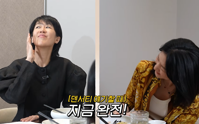 유튜브 채널 ‘공부왕찐천재 홍진경’