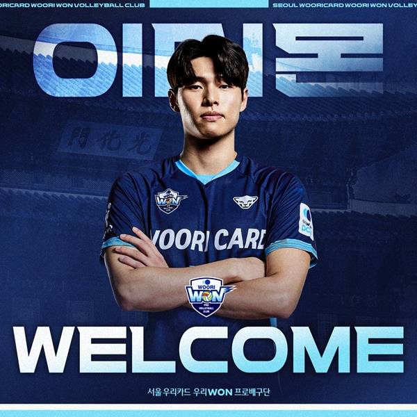 사진=우리카드 제공