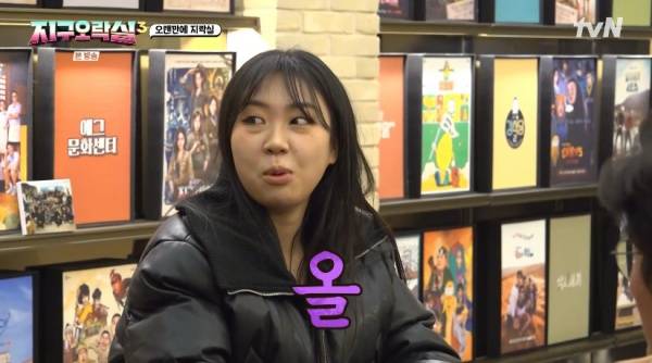 뿅뿅 지구오락실3 / 사진=tvN 캡처