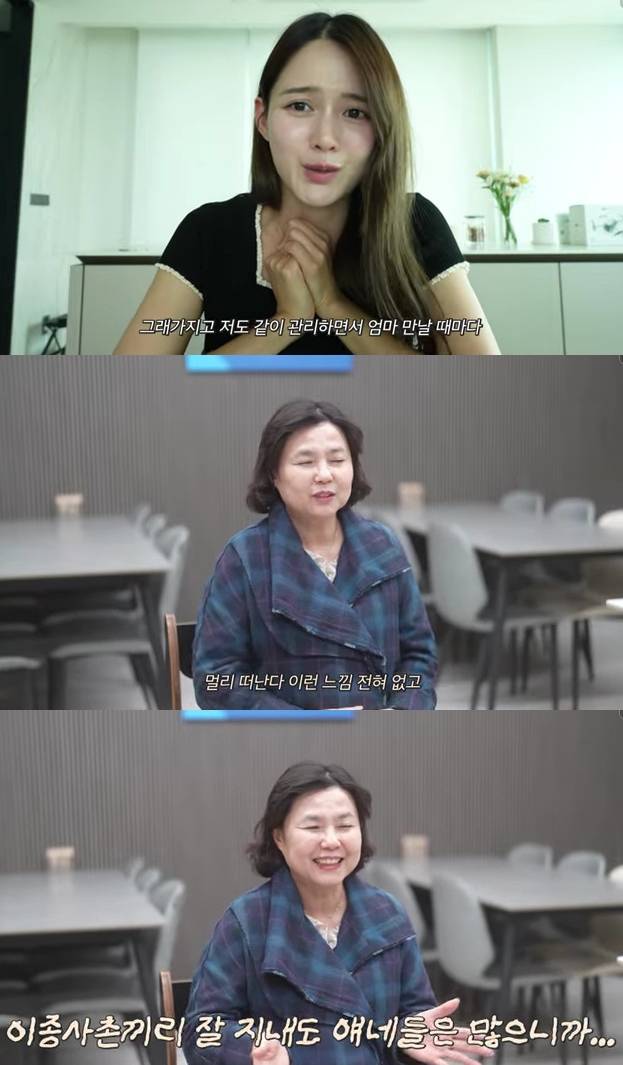 사진=유튜브 채널 남보라의 인생극장