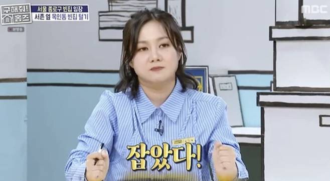 박나래. 사진| MBC