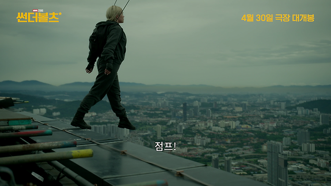 ‘썬더볼츠*’ 플로렌스 퓨. 사진|월트디즈니 컴퍼니 코리아