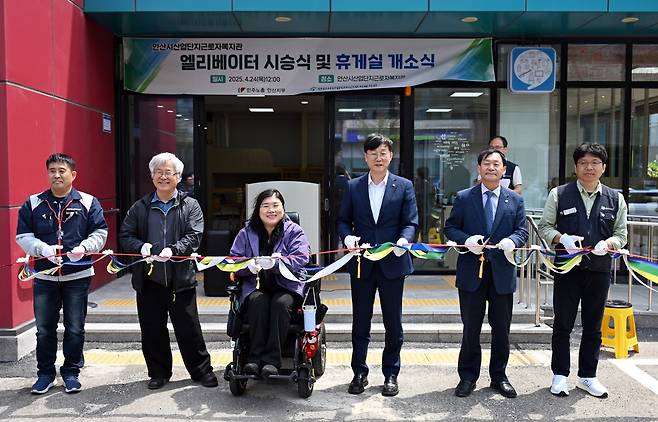 안산시산업단지근로자복지관 노동자쉼터 개소식 [안산시 제공. 재판매 및 DB 금지]