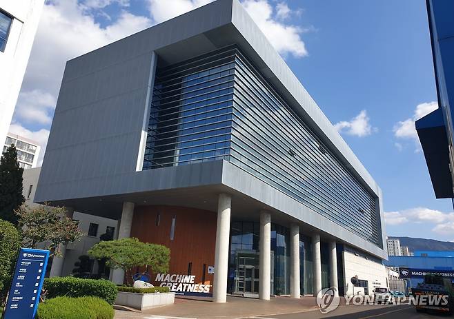 경남 창원시의 DN솔루션즈 연구개발(R&D) 센터 [DN솔루션즈 제공. 재판매 및 DB 금지]