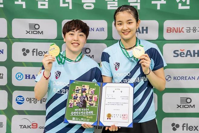 종별탁구선수권 여자복식 우승을 합작한 유한나(왼쪽)와 김나영 [대한탁구협회 제공. 재판매 및 DB 금지]