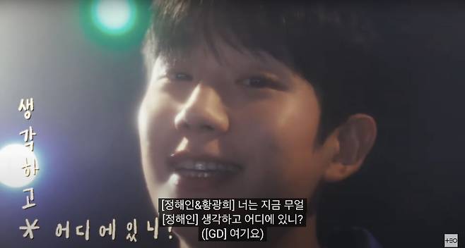 사진=유튜브 채널 'TEO 테오' '굿데이 2025' MV 캡처