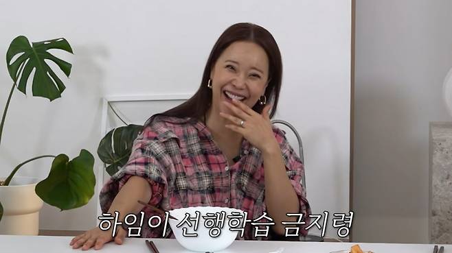 사진=백지영 유튜브 영상 캡처