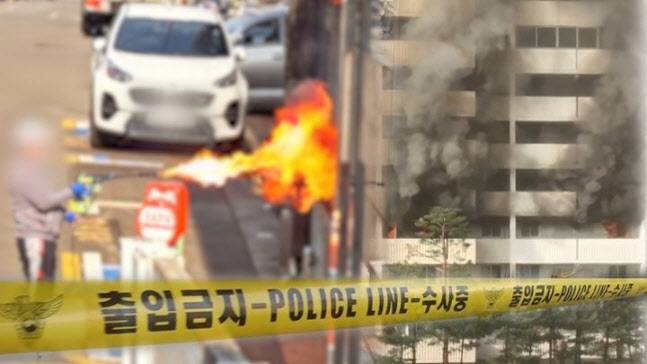 방화 사건이 일어난 서울 관악구의 한 아파트. 방화의 원인으로 층간소음이 지목되고 있다. (사진=뉴시스)