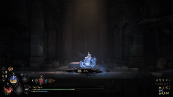 -&nbsp;'마녀의 돌'이란 화톳불도 존재한다&nbsp;