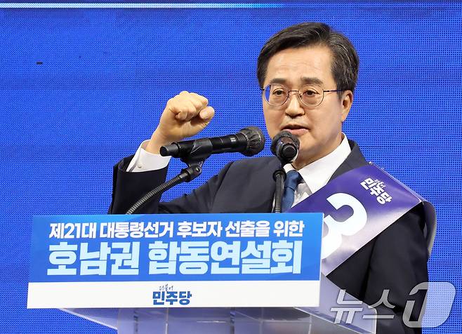 김동연 더불어민주당 대선 경선 후보가 26일 오후 광주 서구 김대중컨벤션센터에서 열린 호남권 합동연설회에서 연설을 하고 있다. 2025.4.26/뉴스1 ⓒ News1 김태성 기자