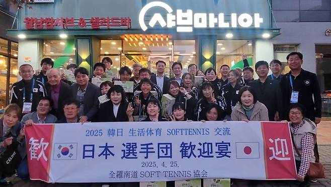 전남 순천에서 열리는 전국 생활체육대축전에 출전한 일본 소프트테니스 선수단이 전남소프트테니스협회가 주최한 환영 만찬에 참가해 즐거운 시간을 보냈다. 사진 김종석
