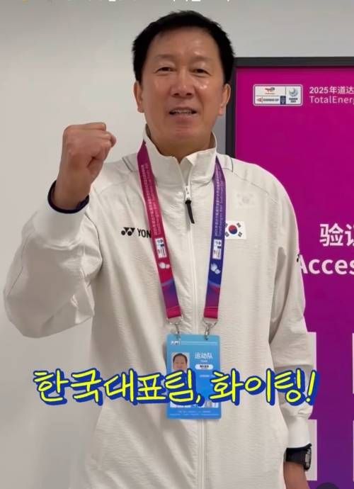 Park Joo-bong