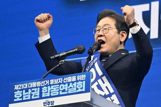 더불어민주당 대선 예비후보인 이재명 전 대표가 26일 광주 서구 김대중컨벤션센터에서 열린 '제21대 대통령선거 후보자 선출을 위한 호남권 합동연설회'에서 연설하고 있다. [공동사진취재단] 연합뉴스