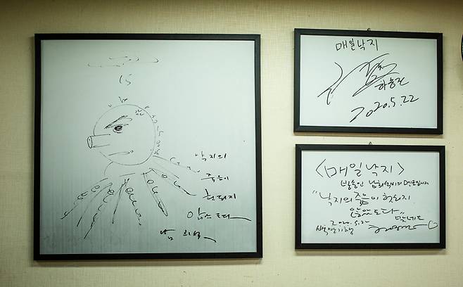 /이경호 영상미디어 기자