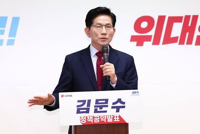 김문수 국민의힘 대선 경선 후보가 지난 25일 서울 여의도 선거사무소에서 공약을 발표하고 있다. /뉴스1
