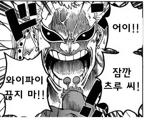 1000009992.jpg 원피스 ) 간지 원툴로 과하게 빨리는 새끼