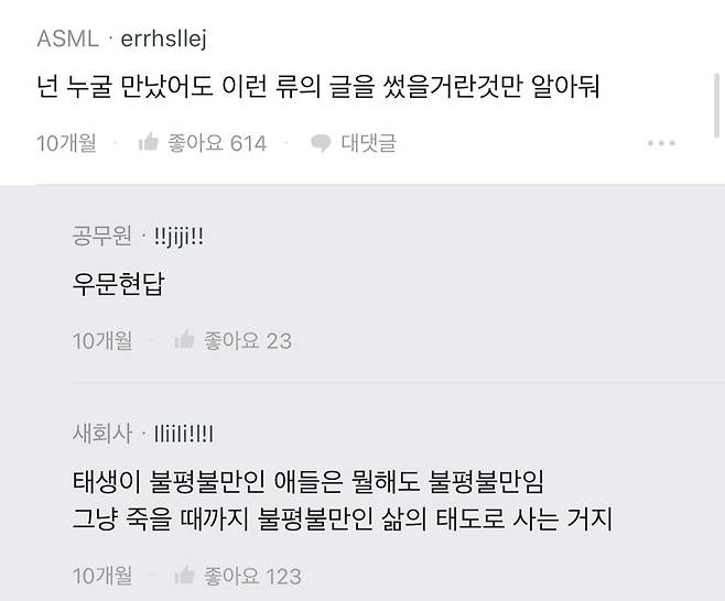 IMG_5585.jpeg 전문직과의 결혼.. 독박육아.. 후회