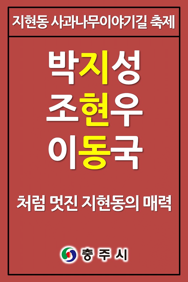 충주시 홍보맨 페이스북 시절 광기 ㄷㄷ...jpg 충주시 홍보맨 페이스북 시절 광기 ㄷㄷ...jpg