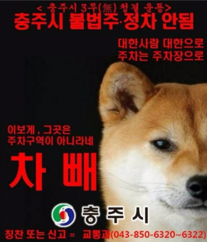 충주시 홍보맨 페이스북 시절 광기 ㄷㄷ...jpg 충주시 홍보맨 페이스북 시절 광기 ㄷㄷ...jpg