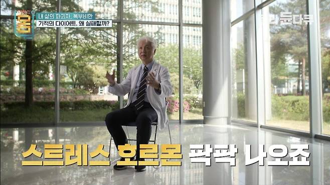 30년간 비만인들 진료한 전문의가 말하는 운동없는 다이어트.jpg 30년간 비만인들 진료한 전문의가 말하는 운동없는 다이어트.jpg