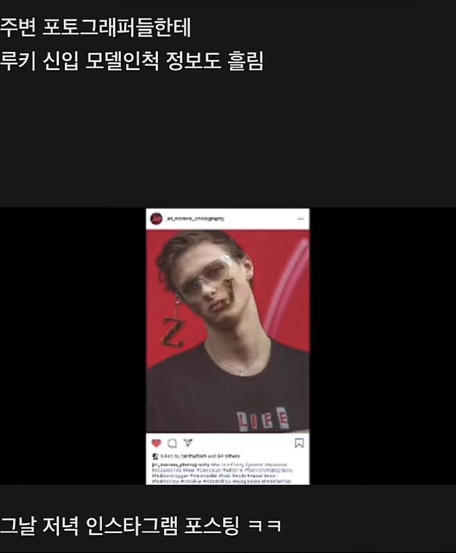 6EFDF1DD-3F6C-4EA3-B57B-282C8264EA73.jpeg 옷 거지같이 입히고 패션위크 보내기 옷 거지같이 입히고 패션위크 보내기...jpg 옷 거지같이 입히고 패션위크 보내기...jpg 옷 거지같이 입히고 패션위크 보내기...jpg