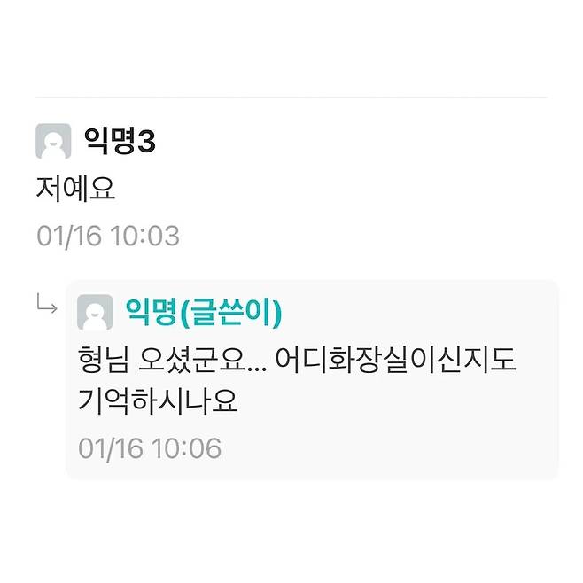 1000011332.jpg 단국대 화장실에 등장한 은인