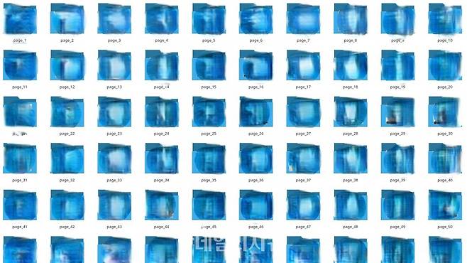 165636_194080_4710.jpg SK 정보유출사태때문에 묻힌 심각한 개인정보 유출 사태 기업 . JPG