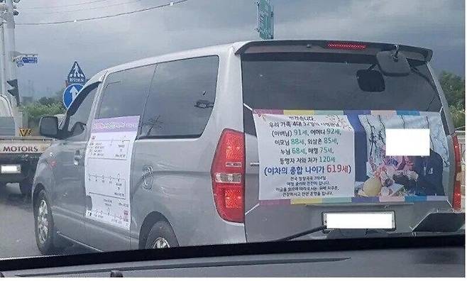 ff8bdee52bf458e09193184267d6b597.jpg 차마 경적을 누를 수 없게 만드는 차