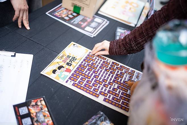 ▲ 이렇게 뽑기 이벤트에도 참여할 수 있고