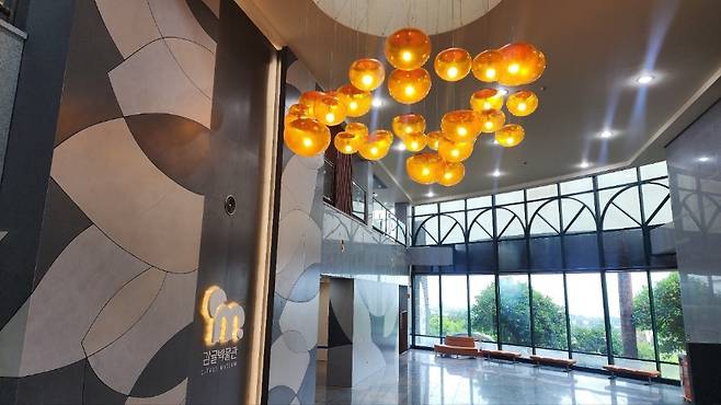 제주감귤박물관