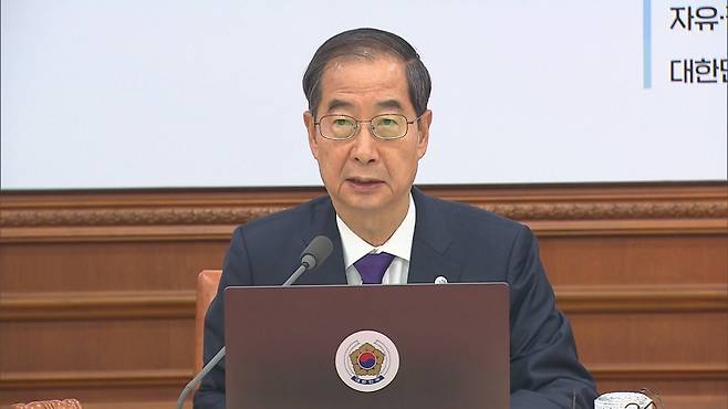 한덕수 대통령 권한대행 겸 국무총리 자료 사진.