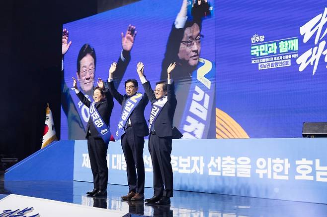 오늘(26일) 광주 김대중컨벤션센터에서 열린 민주당 대선 후보자 선출을 위한 호남권 합동연설회. (사진, 김동연 후보 캠프)