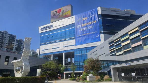 파주지역에 역사문화사료관 설치가 시급하다는 지적이 제기되고 있다. 사진은 파주문화원이 더부살이하고 있는 파주시 운정1·2동 행정복지센터 전경. 김요섭기자