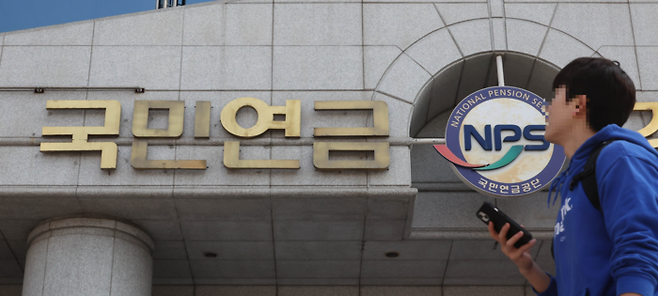서울시내의 한 국민연금공단 지사 앞으로 한 시민이 지나가고 있다. [박형기 기자]