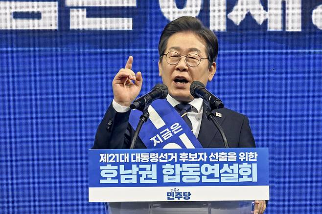 더불어민주당 이재명 대선 경선 후보가 26일 광주 서구 김대중컨벤션센터에서 열린 ‘제21대 대통령선거 후보자 선출을 위한 호남권 합동연설회’에서 연설하고 있다. [공동취재]