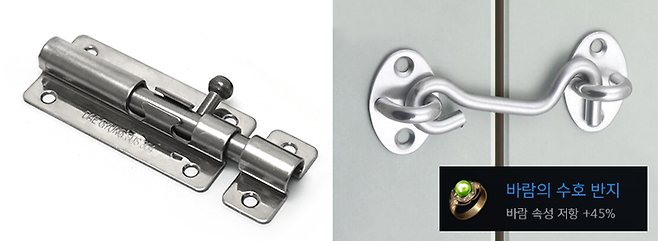 오도시(왼쪽)과 아오리링(오른쪽)과 바람의 수호 반지. 이름은 낯설어도 보는 순간 “아 이거” 소리가 절로 나오는 익숙한 물건이다. 바람의 수호 반지는 ‘리니지2M’에 등장하는 아이템으로 바람 속성 저항을 45% 올려준다. [사진 출처=철물본가·라이프사이클·엔씨소프트]