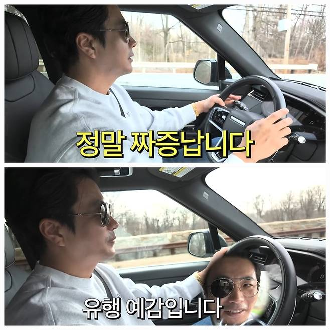 권상우의 애착템이 무너진 순간이 포착됐다. 사진=유튜브 채널 ‘Mrs. 뉴저지’