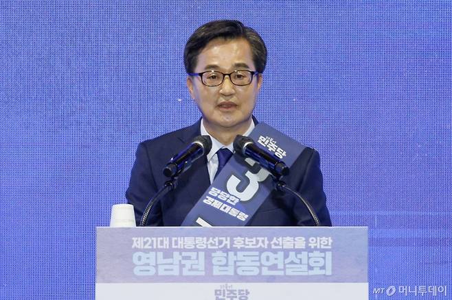 (울산=뉴스1) 안은나 기자 = 김동연 더불어민주당 대선 경선 후보가 20일 오후 경남 울산전시컨벤션센터에서 열린 영남권 합동연설회에 참석해 정견발표를 하고 있다. 2025.4.20/뉴스1  Copyright (C) 뉴스1. All rights reserved. 무단 전재 및 재배포,  AI학습 이용 금지. /사진=(울산=뉴스1) 안은나 기자
