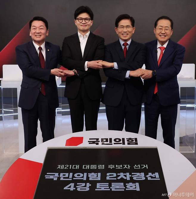 (서울=뉴스1) 국회사진취재단 = 26일 서울 중구 매경미디어센터에서 열린 국민의힘 대통령 선거 제2차 경선 후보자 토론회에서 후보들이 토론에 앞서 기념 촬영을 하고 있다.   왼쪽부터 안철수, 한동훈, 김문수, 홍준표 후보. 2025.4.26/뉴스1  Copyright (C) 뉴스1. All rights reserved. 무단 전재 및 재배포,  AI학습 이용 금지. /사진=(서울=뉴스1) 국회사진취재단