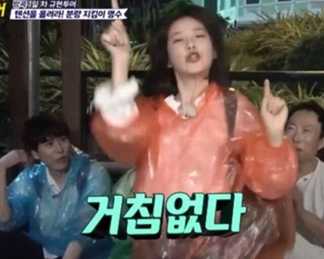 신예은이 예능에 출연해 춤을 추고 있다. / tvN '더 짠내투어' 캡처