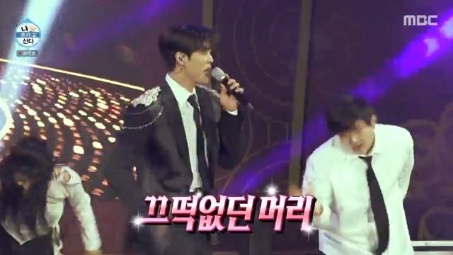 MBC ‘나 혼자 산다’ 캡처