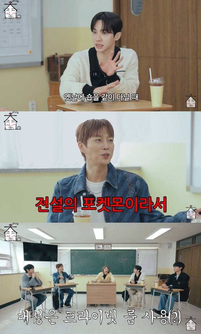 사진=‘집대성’ 채널 영상 캡처