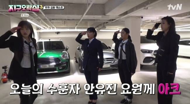 tvN ‘뿅뿅 지구오락실3’ 제공