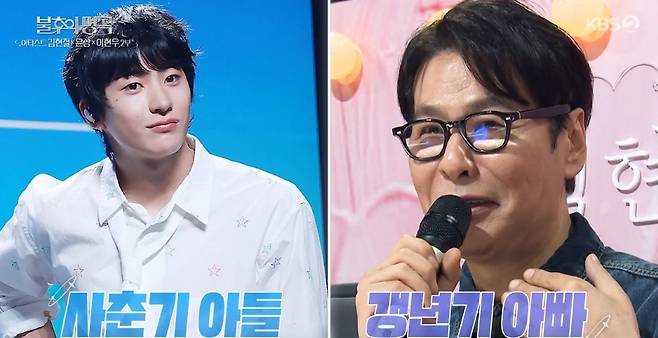 KBS 2TV ‘불후의 명곡’